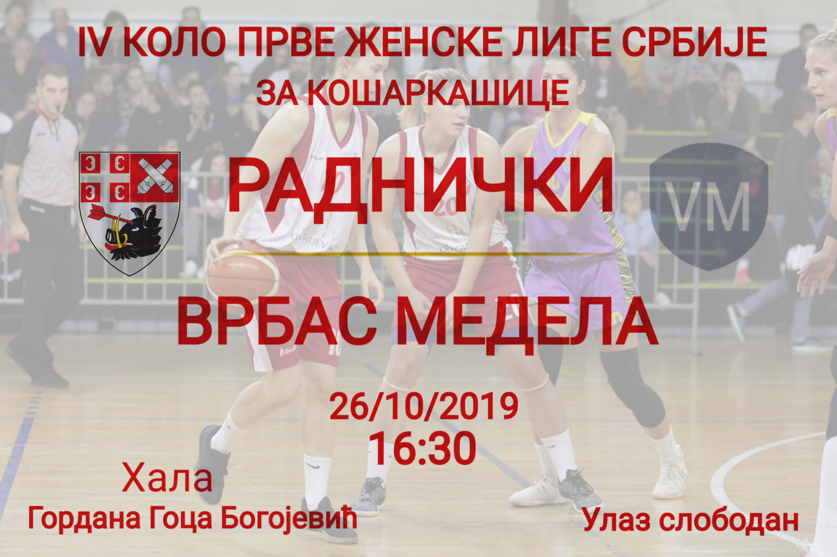 kosarkasice-za-stampu