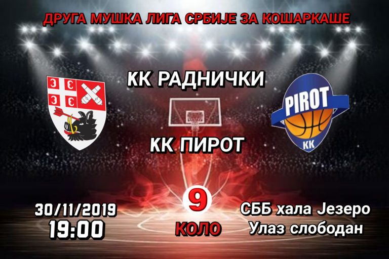 Kosarka-za-stampu-e1574934804730