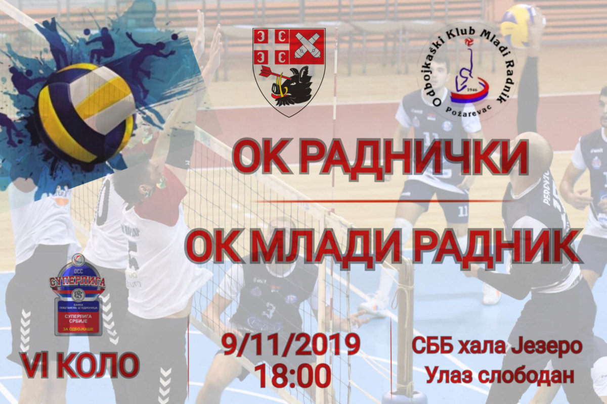 ODBOJKA-ZA-C5A0TAMPU-e1573114385139