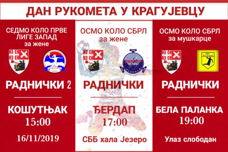 Rukomet-za-stampu-e1573553191318