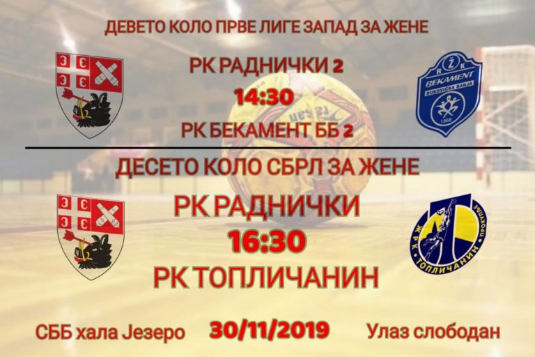 rukomet-za-stampu-e1574683544978