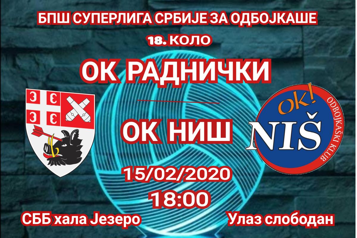 odbojka-15.02.2020