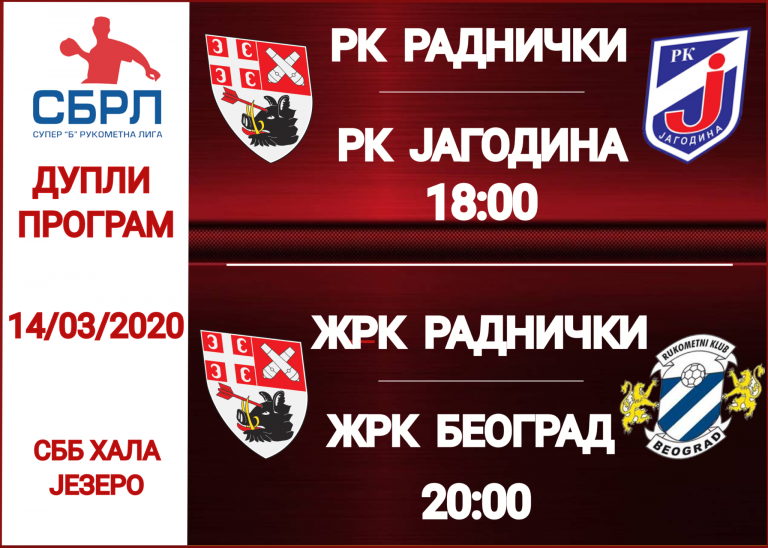 poster_2020-03-12-120428-2048x1462