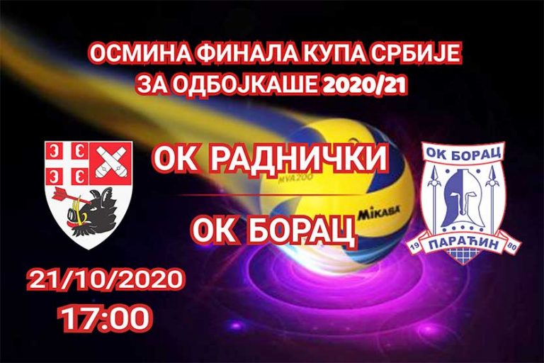 okradnicki-kragujevac