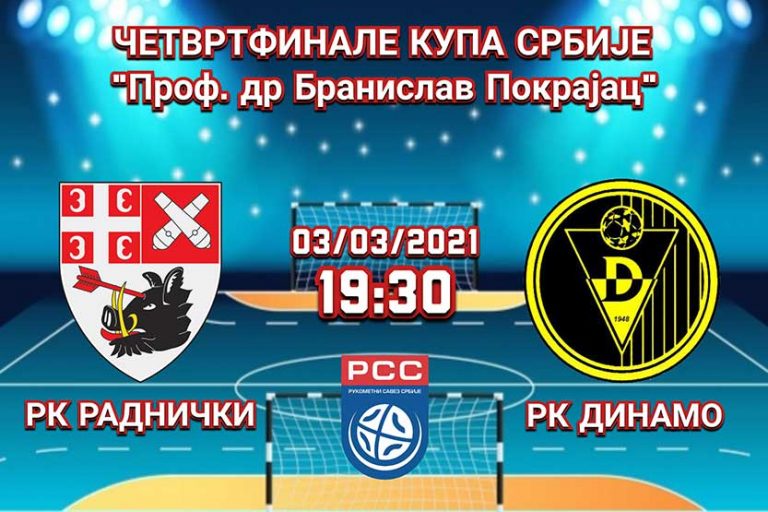 RK Radnički(1)